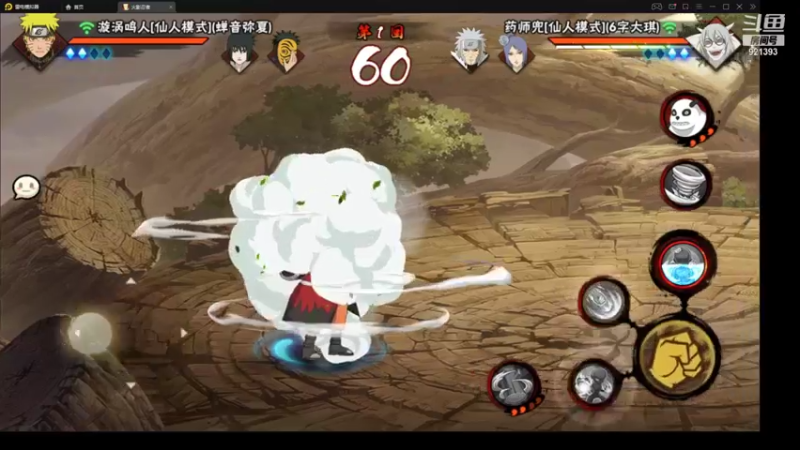 【2021-11-18 16点场】爱吃鱼的石原：石原：月中猛上超！