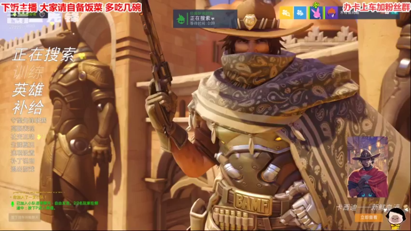 【2021-11-17 19点场】阿邦就是小苞米：天黑之前再说一次晚安叭