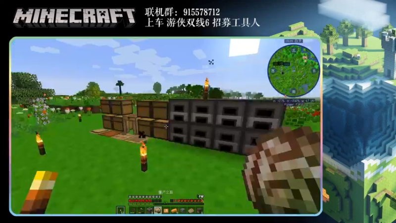 直播录像