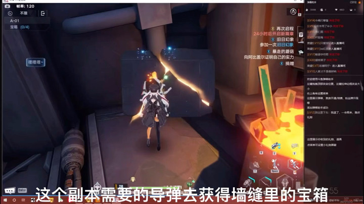 【幻塔/乐乐宝ii】副本小能手