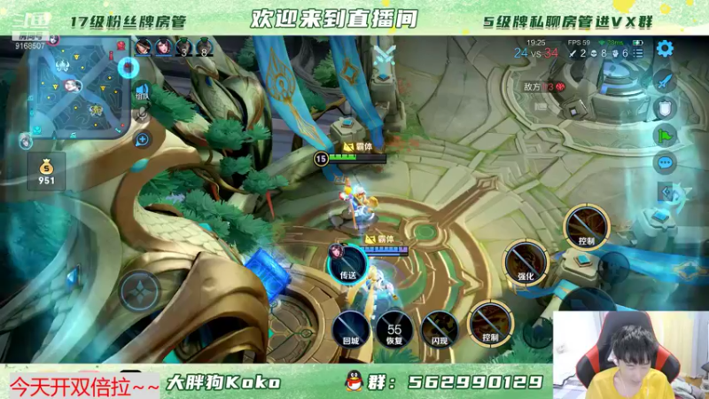 【2021-11-18 20点场】大胖狗koko：金禅 3排上冲国服 斗鱼最强导师