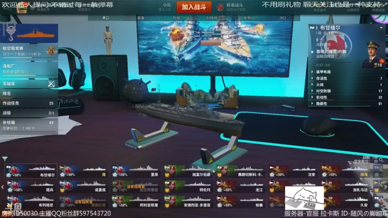 【2021-11-18 02点场】随风の脚踏车：听听音乐 开开船