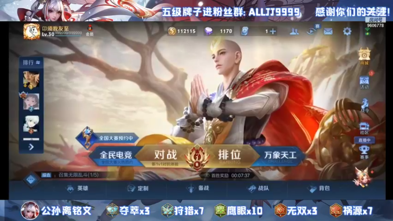 【2021-11-17 18点场】YTG夏天：斗化狗斗化狗斗化狗斗化狗！~