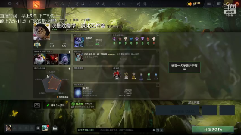 【2021-11-17 13点场】亚瑟归来丶：【亚瑟】8000小鱼王!