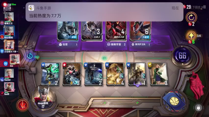 【2021-11-16 14点场】樱桃mike：漫威对决喜欢