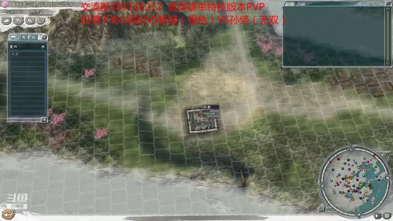 【2021-11-15 21点场】冷灬阳：[优秀]真英雄单特技PVP