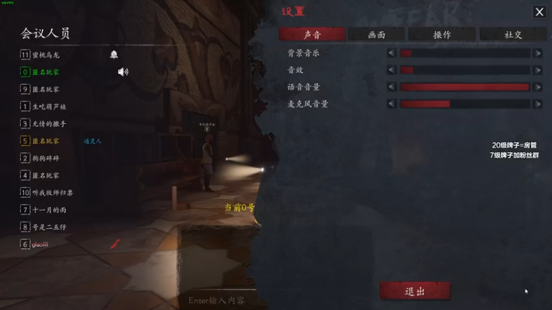 【2021-11-17 20点场】三酒OuO：斗鱼劳模の聊天室^^