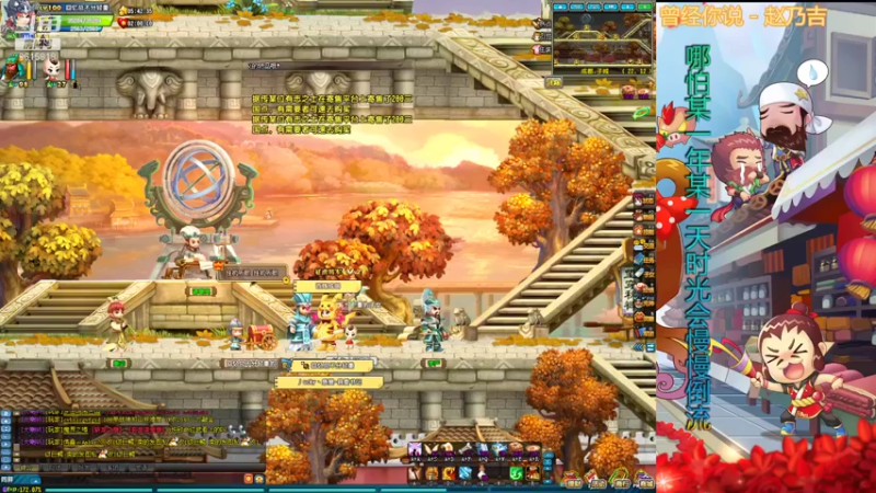 【2021-11-17 22点场】非常可爱的芒果：QQ三国桃园 低配 随缘直播 听会歌吧