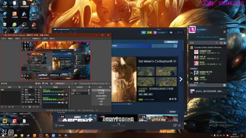 【2021-11-13 22点场】就叫啊翼吧：啊翼：陪你度过每一个无聊的夜