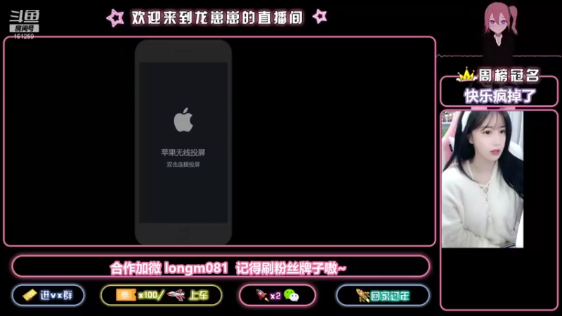 【2021-11-18 17点场】小龙女OuO：金蝉专场  欢迎家人上车~