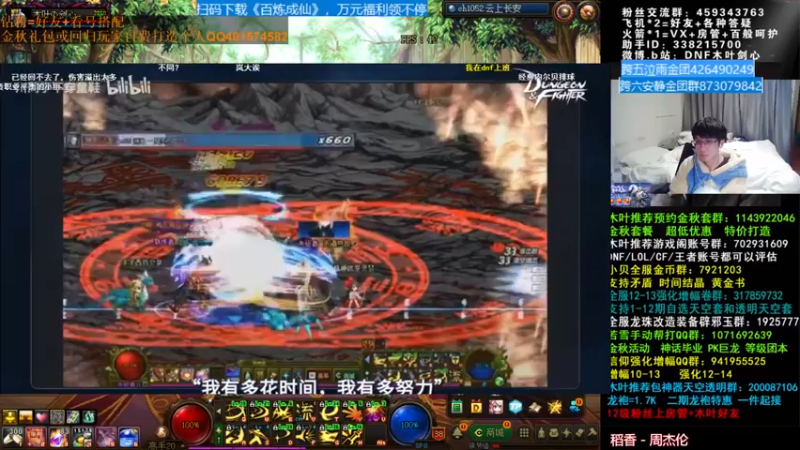 【2021-11-18 05点场】DNF木叶剑心：木叶:维护前玩玩 阿修罗重做香香吗