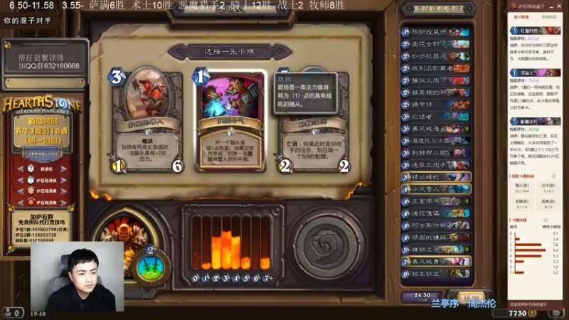 【2021-11-17 19点场】杨清枫：一个月30多个12胜的主播 现场吹牛！