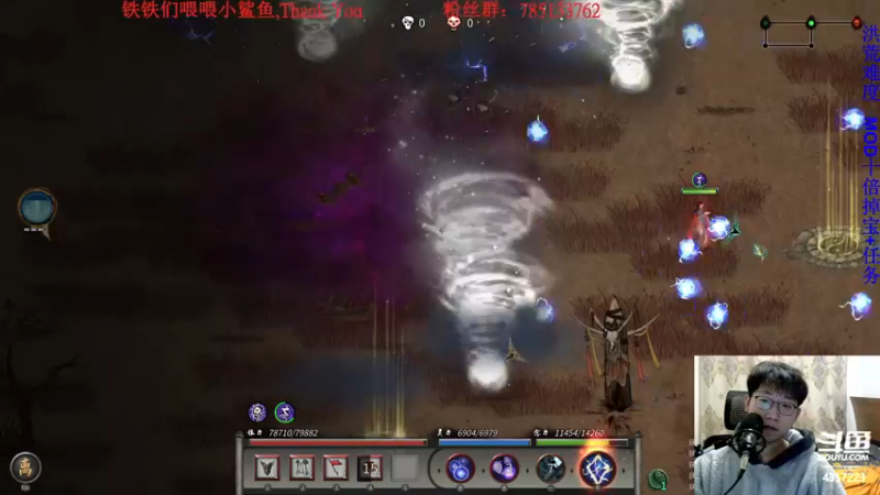 【2021-11-16 23点场】我有吾王之命：【吾王】鬼谷八荒-洪荒雷修DDB