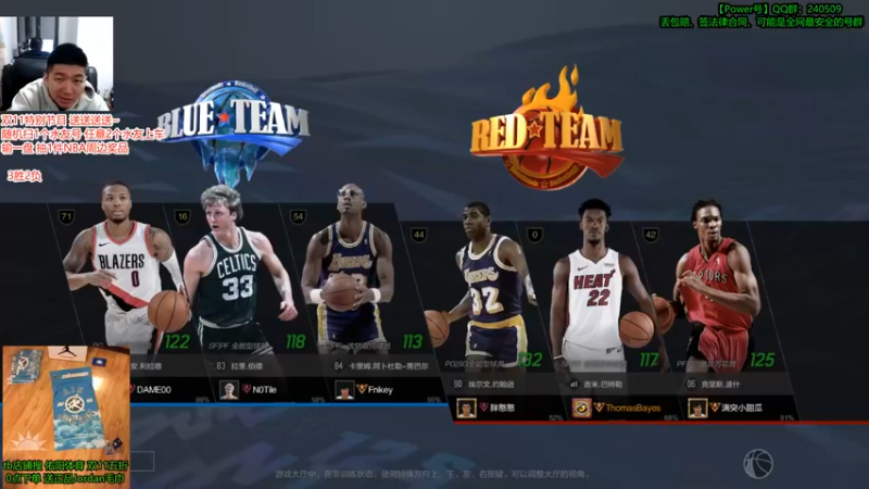 【Power赵2K】17比8胜利，这波的队友也非常强力啊