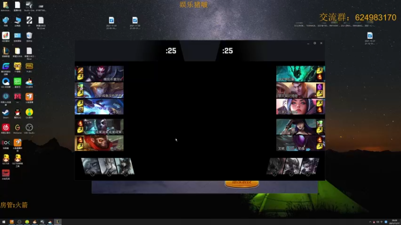 【2021-11-17 20点场】章发财丶：大家晚上好啊~ 9450562