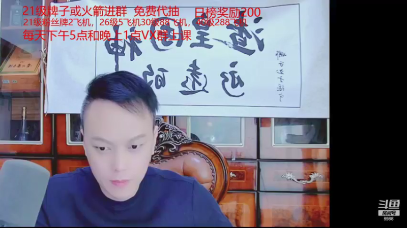 【2021-11-18 17点场】睡懵的渣皇：暴击最多直播间