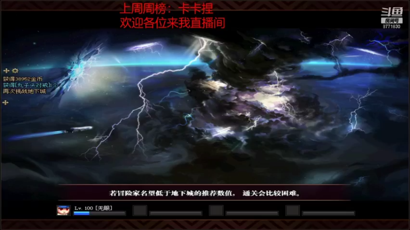 【2021-11-18 08点场】卡赞亮少：洞察副本深渊小王子8771830