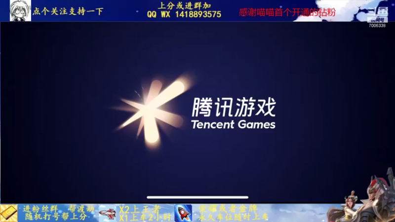 【2021-11-18 12点场】剑心小哥：试玩下新英雄