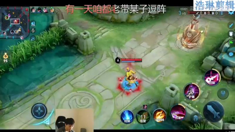 少年不太冷教学吕布10.30-33