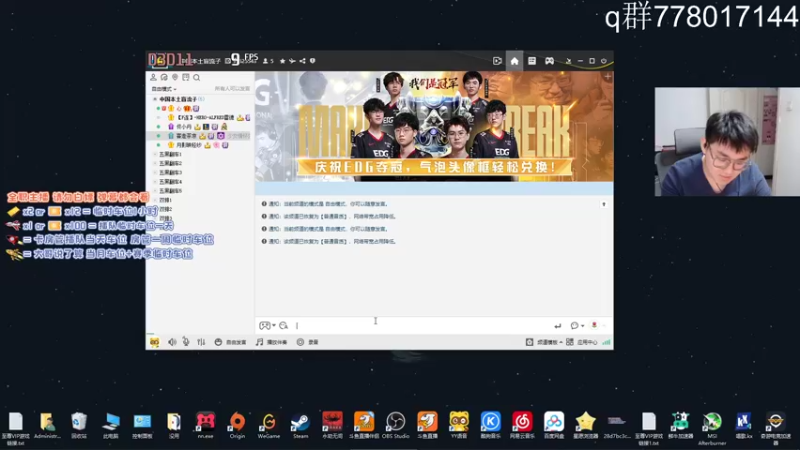 【2021-11-17 20点场】佟小丹：有车位随时上车 10071079