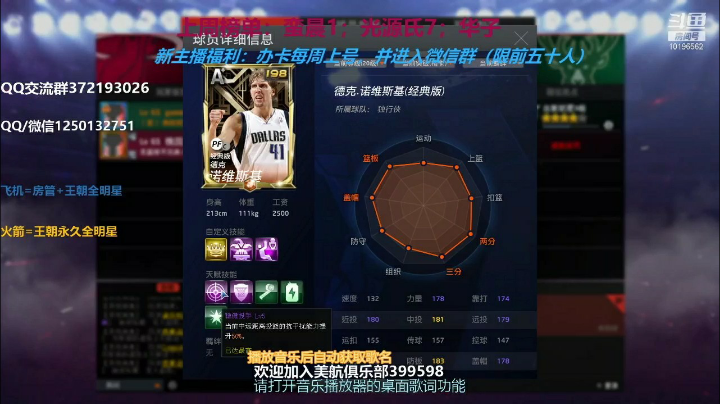 当家三打的好艰难