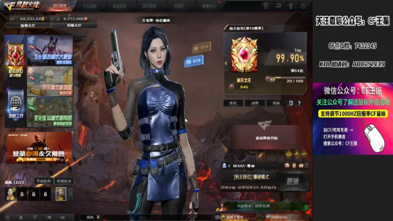 【2021-11-17 19点场】CF王振：最远的你们是我最近的爱`-`