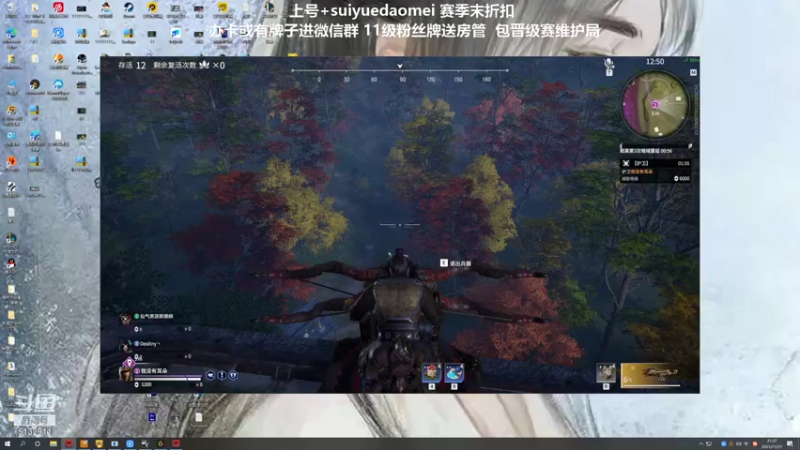 【2021-11-17 21点场】岁月刀妹QAQ：刀妹天花板 S12最后一晚