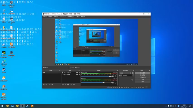 【2021-11-17 18点场】老薇恩恩：薇恩：天冷，注意保暖！