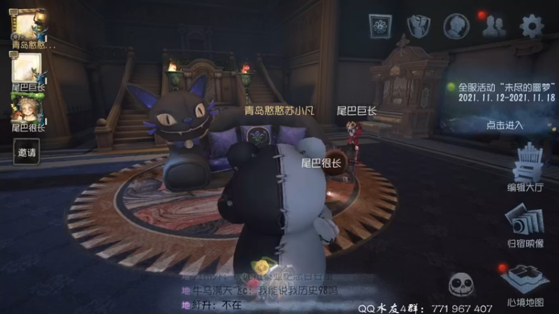 【2021-11-17 22点场】毁灭地球苏小凡：【苏小凡】祝大家开心快乐