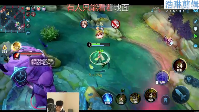 少年不太冷教学米莱迪10.30-3