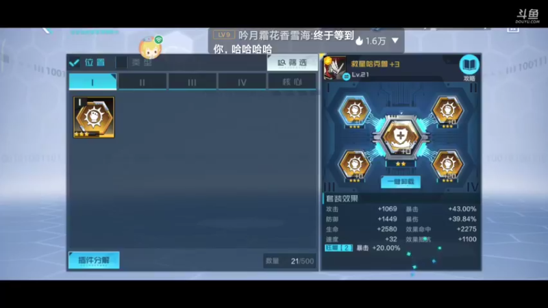 【2021-11-17 14点场】小星星666888：感恩有你真好