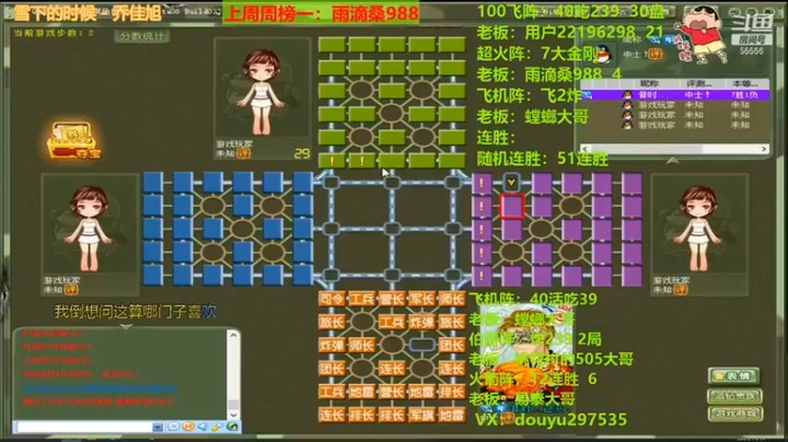 【恶蚊子】：我的棋子还剩这么多你们怎么跟我打啊