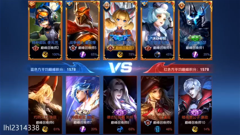 【国服老狐狸】：9-4-4妲己MVP，见到人直接一套秒