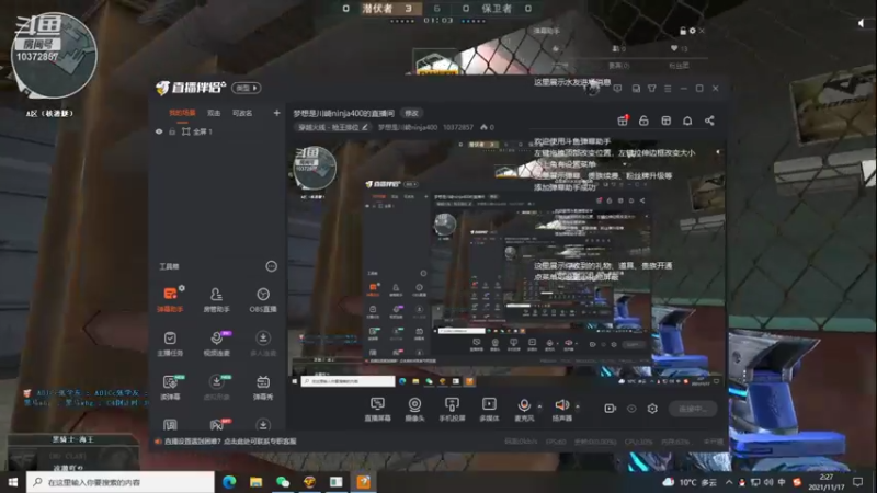 【2021-11-17 02点场】梦想是川崎ninja400：梦想是川崎ninja400的直播间
