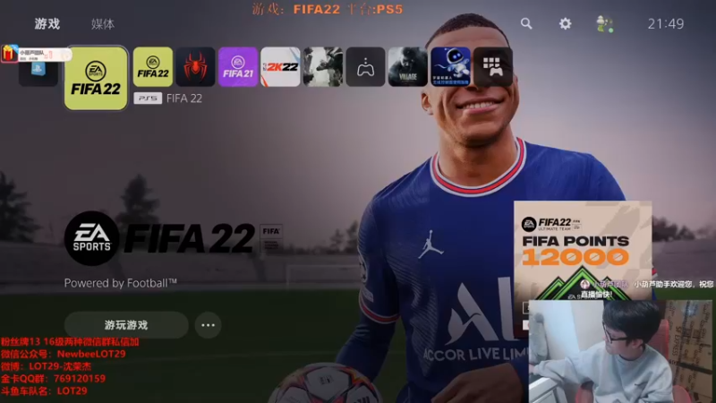 【2021-11-17 21点场】LOT29：183CLUB~~~