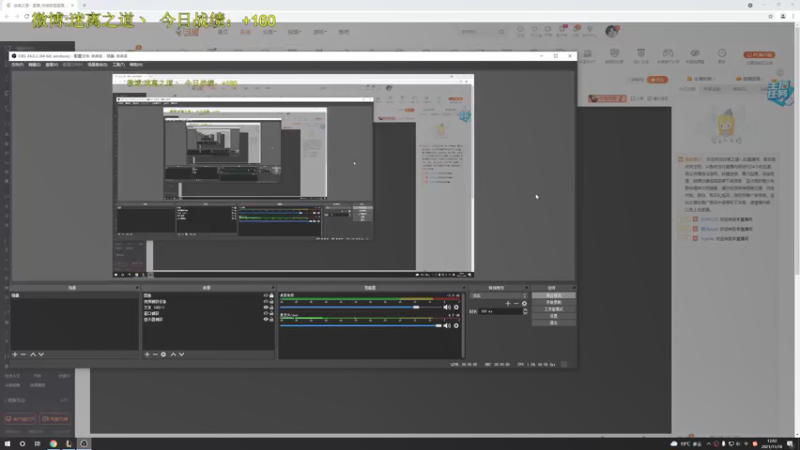 【2021-11-18 12点场】迷离之道丶：迷离劫:写作业环节