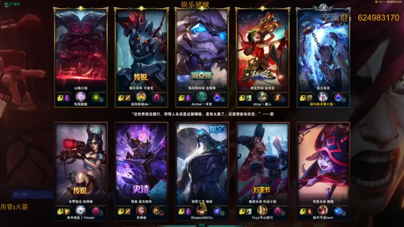 【章发财丶】：5-5-13远古巫灵队友强就是轻松啊