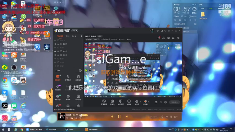 【2021-11-17 08点场】一只樱桃丸子：有车位 来来来