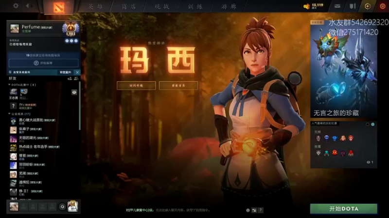 【2021-11-17 15点场】小粥泥浆：关键词：地表最强哈斯卡!!!