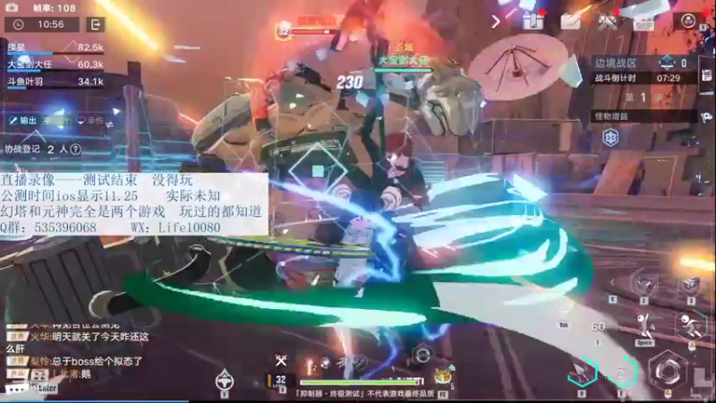 【2021-11-17 20点场】MU丶叶羽：【叶羽】测试结束拉