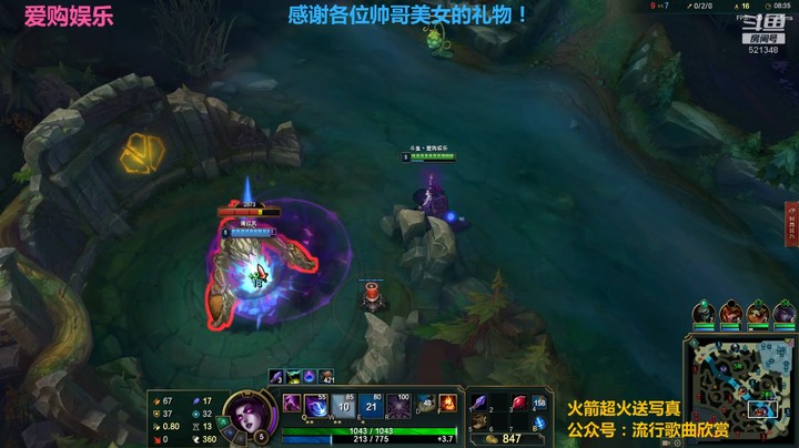 爱购娱乐的精彩时刻 20211115 20点场(3)