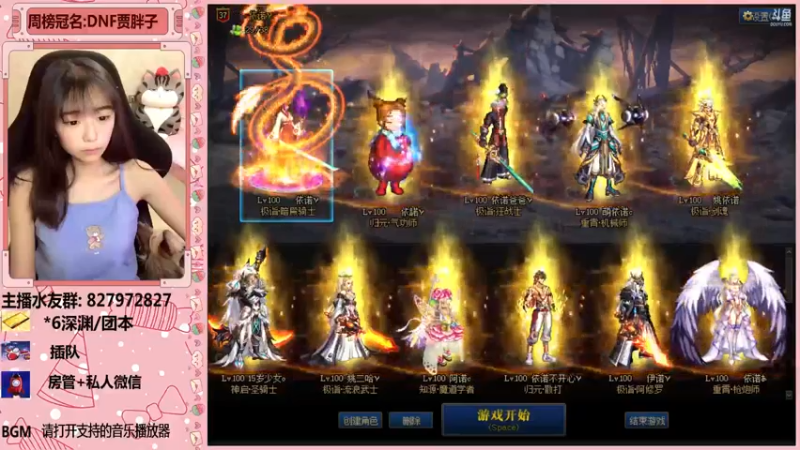 【2021-11-18 01点场】姚依诺小妹妹：依诺：11月摆烂人