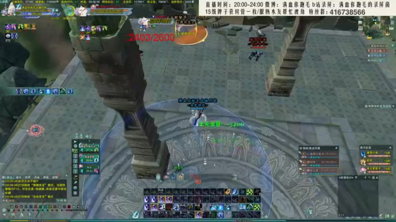 【2021-11-18 00点场】卷毛毛毛丶：【霸刀视角】霸刀怒散排2500！