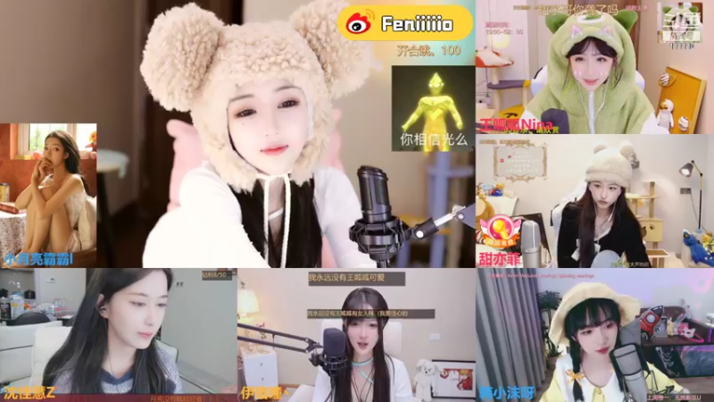 【2021-11-08 21点场】小月亮霸霸l：笑口常开，好运自然来