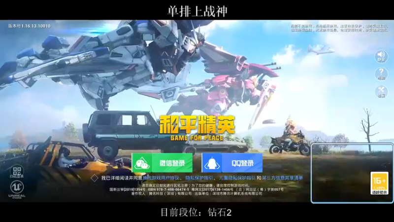 【2021-11-18 20点场】小妖洋：新赛季 单排青铜上战神~