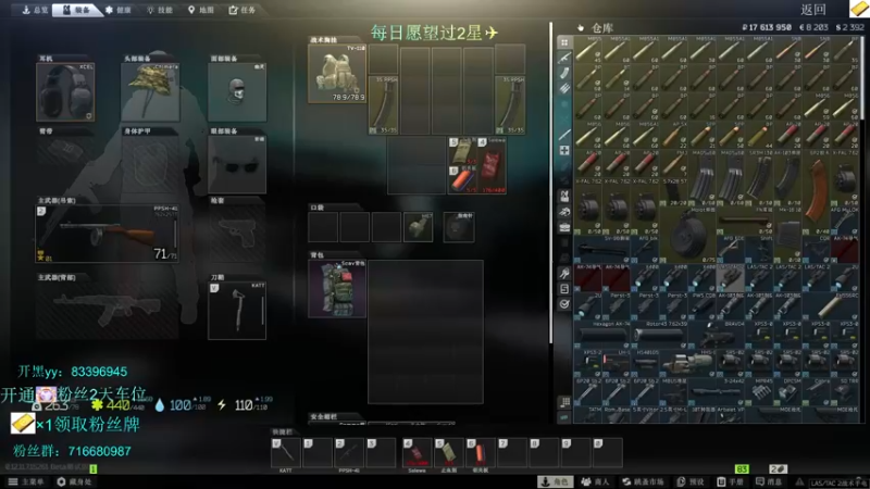 【2021-11-17 23点场】陈浩南丶ABS：大魔王上线！