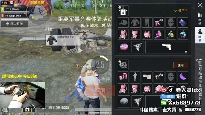 【老大贤】：这就是老大贤的实力吗