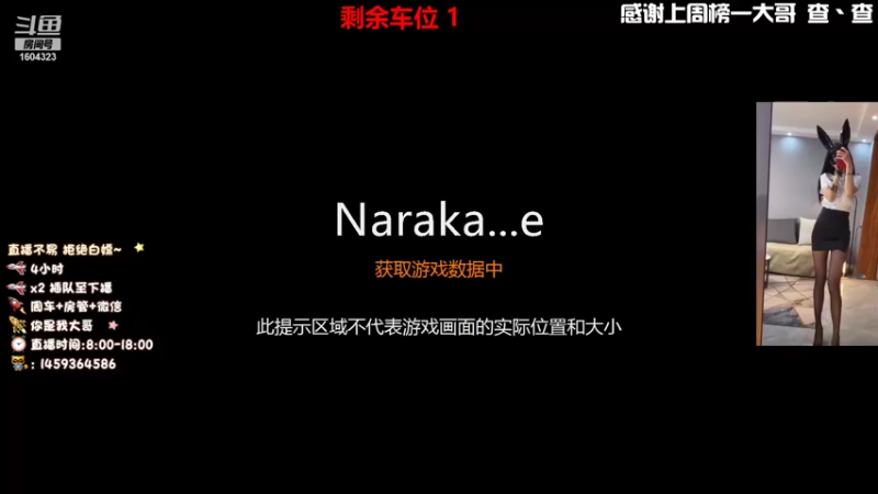 【2021-11-09 08点场】桃十五ya：（有车位）一直被嘎，从未停止