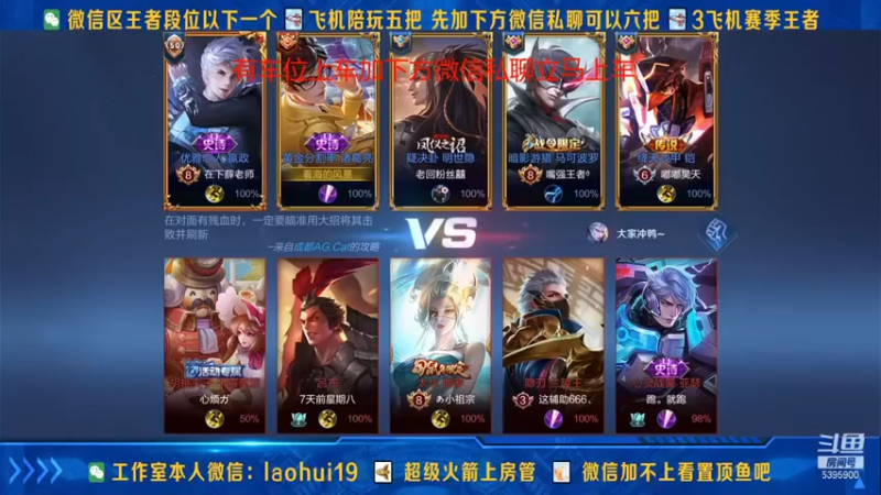 【A老回】：25-2-3诸葛亮，64.5%输出四连超凡，难道这就是版本之子？