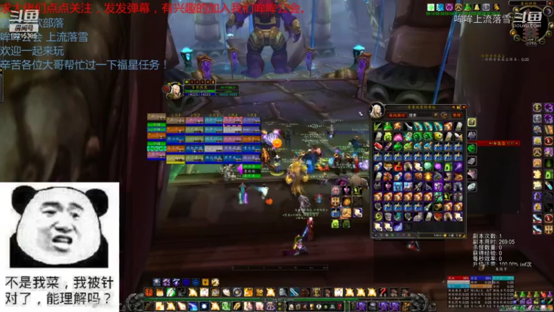 【魔兽怀旧服】碧空之歌部落，哞哞公会11月11日一团G团视频 23点场